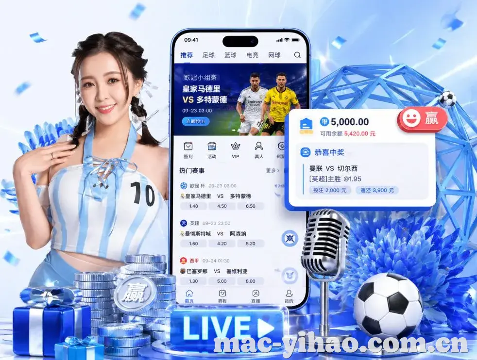 <strong>壹号娱乐</strong>App 功能预览